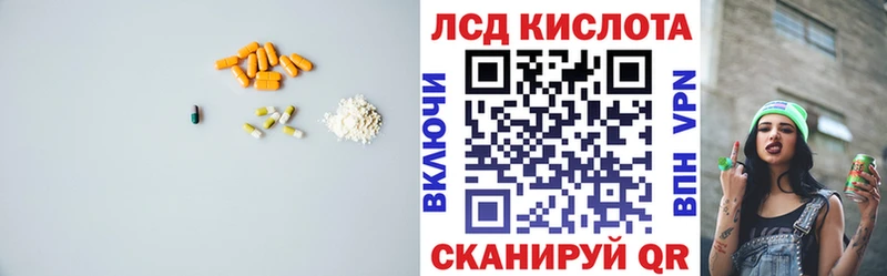 ЛСД экстази ecstasy  Ялта 