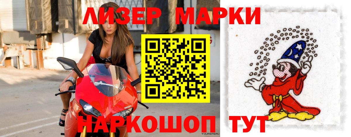 Лсд 25 экстази кислота  Лсд 25 экстази кислота  Вход с VPN  Ялта 