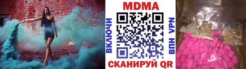 МДМА кристаллы  Ялта 