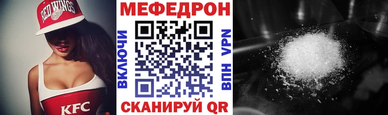 купить наркоту Ялта shop как зайти МЕФ VHQ