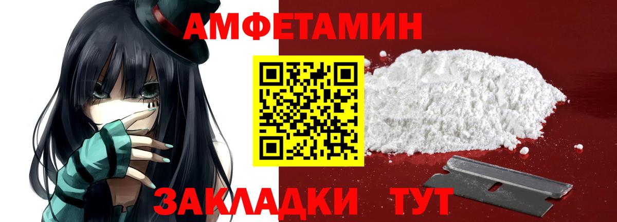 Ялта  Первитин мет  Вход с VPN 