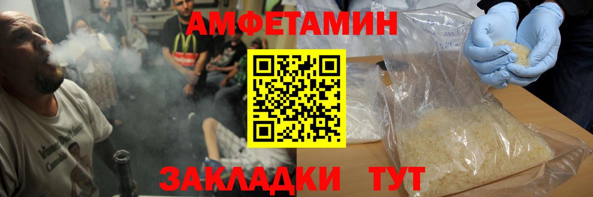 Метамфетамин Декстрометамфетамин 99.9% Ялта