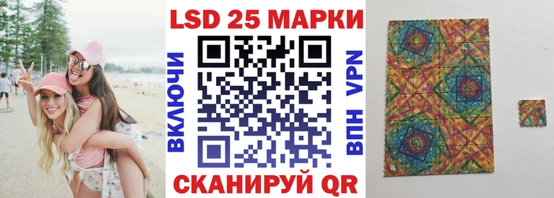 Марки NBOMe 1,8мг  Ялта 