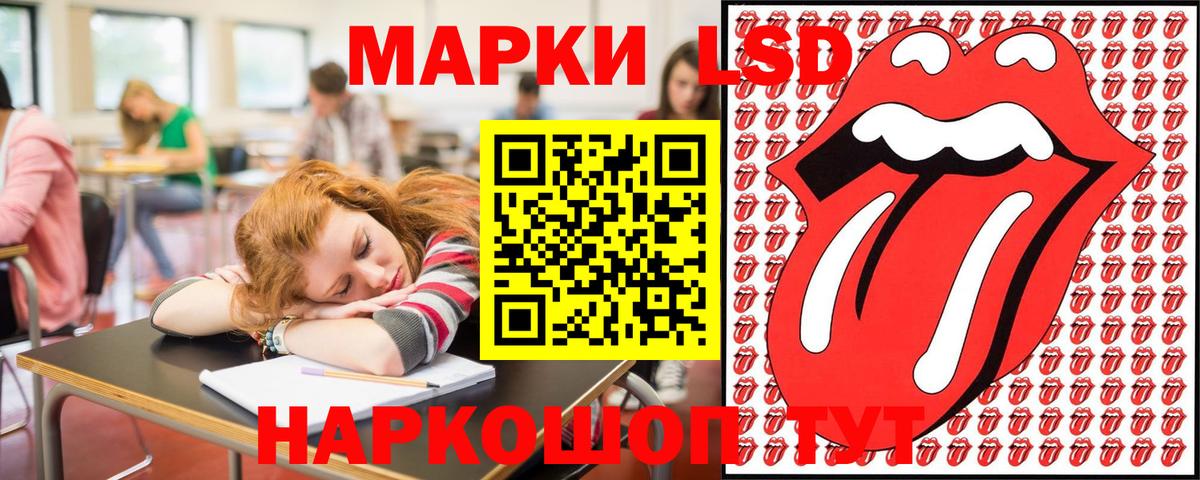 Марки 25I-NBOMe 1,8мг  Марки 25I-NBOMe 1,8мг  Наркотические марки  Вход с VPN  Ялта 