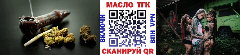 блэк спрут   Ялта  Дистиллят ТГК гашишное масло 
