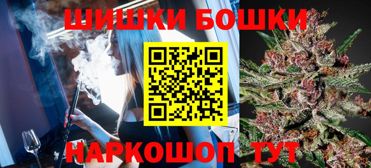 Ялта  Канабис OG Kush  Бошки марихуана ГИДРОПОН  Конопля сатива  Вход с VPN  Бошки марихуана гибрид 